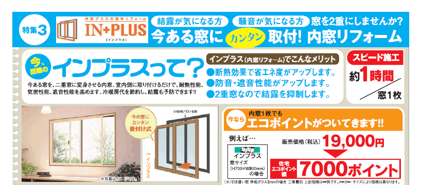 �����K�X�G�l���M�[�܍��`���V