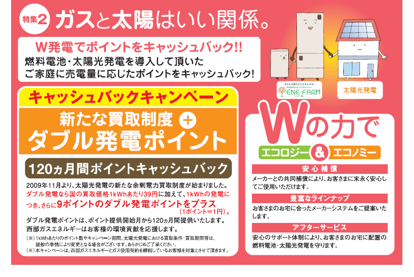 �����K�X�G�l���M�[�܍��`���V