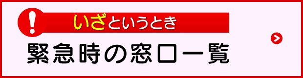 商品のご案内｜ガスファンヒーター西部ガスエネルギー株式会社